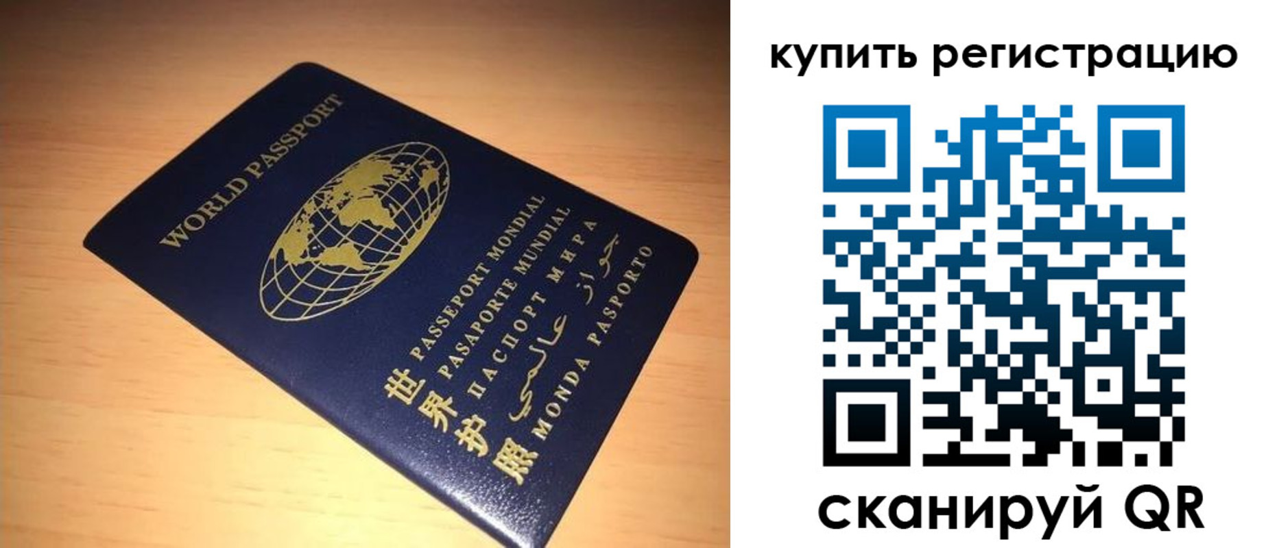 регистрация для школы в Анапе